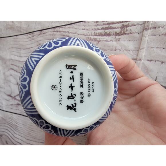 Franklin Mint Kinuko Yamabe Limited Edition Saki Cup Birds Japan Hand painted - Picture 5 of 7